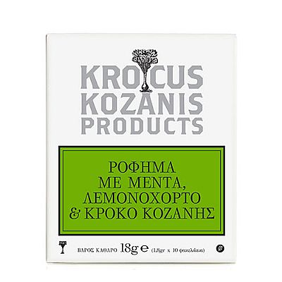  Ρόφημα με Μέντα, Λεμονόχορτο & Κρόκο Κοζάνης 10x1,8gr